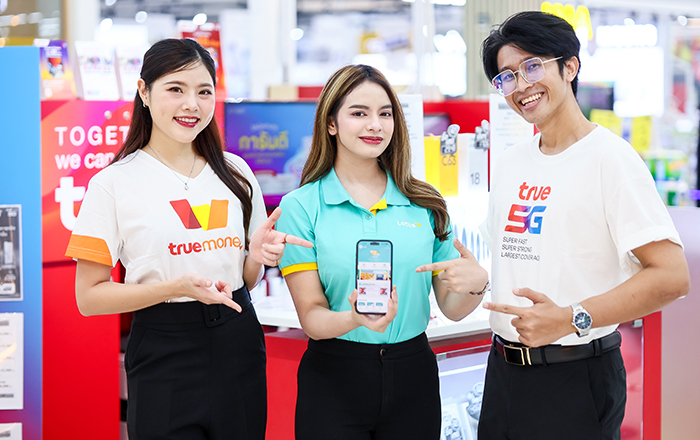 ข่าวสารและกิจกรรมโลตัส จับมือ ทรู5G และ ทรูมันนี่ ผนึกกำลัง “รวมกันครั้งใหม่ คุ้มใหญ่กว่าเดิม” โปรโมชันทรูมันนี่