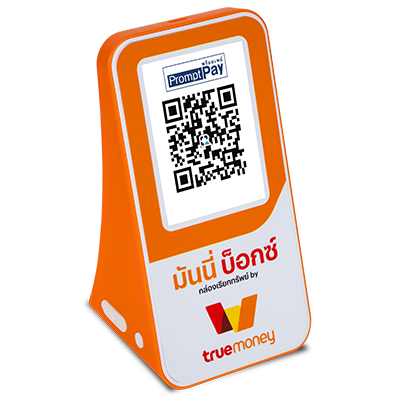 truemoney-shop-ico-pay-moneybox-1