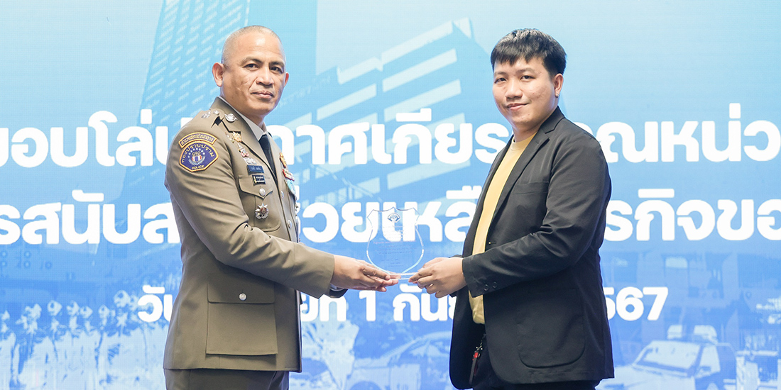ทรูมันนี่ รับมอบโล่ประกาศเกียรติคุณสนับสนุนการปราบปรามอาชญากรรมออนไลน์จากสำนักงานตำรวจแห่งชาติ 3 ปีซ้อน โปรโมชันทรูมันนี่