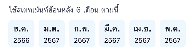 revenue-document-exp-20240912-2