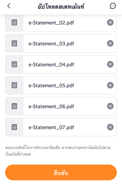 revenue-document-howto-statement-upload-20240916-5 4. ตรวจสอบสเตทเม้นท์ที่อัปโหลด และกด <b>ยืนยัน</b>