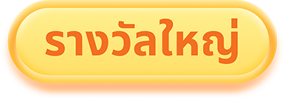 7eleven-luckydraw-pay-announce-label-20241024-1