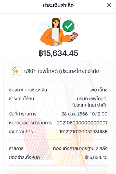 gold-saving-howto-Installment-pne-Nov24-7