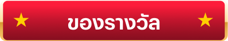 lucky-timestamp-2024-portal-header-reward