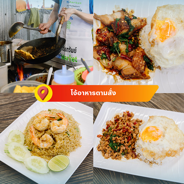 ตลาดเสนีย์ฟู้ด อาง้วน เป็ดย่าง เป็ดพะโล้