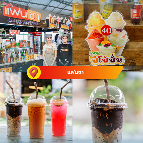 ตลาดเสนีย์ฟู้ด อาง้วน เป็ดย่าง เป็ดพะโล้