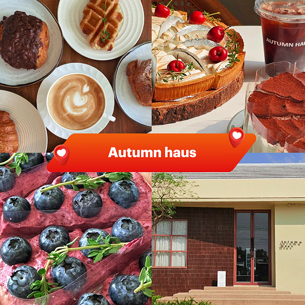 ทรูมันนี่ อาสารีวิว EP.55แจกพิกัด 5 ร้านน่านั่งนครปฐม มากี่ครั้งก็ต้องแวะ Autumn haus
