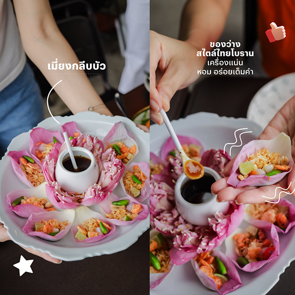 ทรูมันนี่ อาสารีวิว EP.56ที่กิน-เที่ยวพัก ราคาน่ารัก ฉะเชิงเทรา