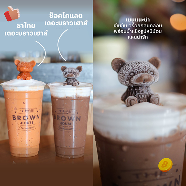 ทรูมันนี่ อาสารีวิว EP.56ที่กิน-เที่ยวพัก ราคาน่ารัก ฉะเชิงเทรา
