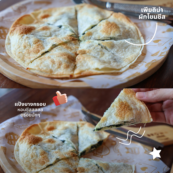 ทรูมันนี่ อาสารีวิว EP.56ที่กิน-เที่ยวพัก ราคาน่ารัก ฉะเชิงเทรา