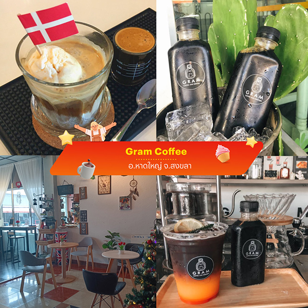 Gram Coffee 