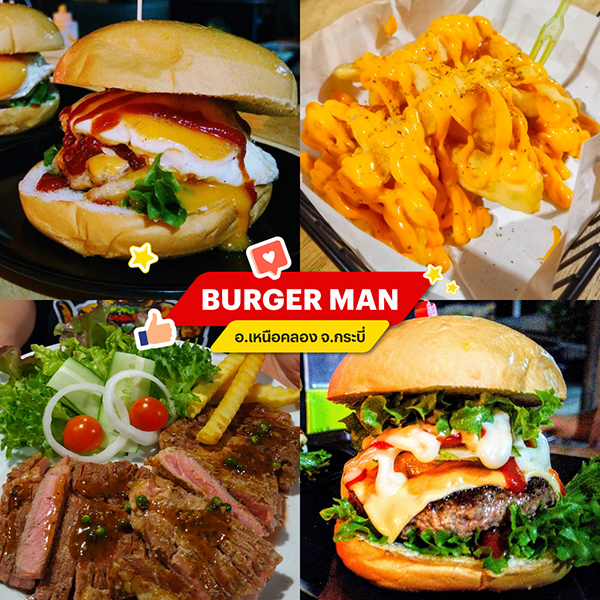 BURGER MAN