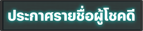 netflixsquidgame2-winner-logo-20241202-3