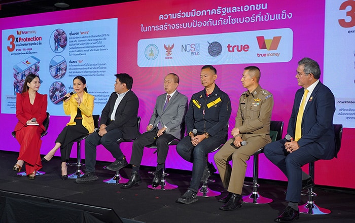 ข่าวสารและกิจกรรมทรู คอร์ปอเรชั่น เร่งภารกิจปกป้องภัยไซเบอร์ มุ่งรับผิดชอบสังคมดิจิทัล พร้อมผนึกทุกภาคส่วน