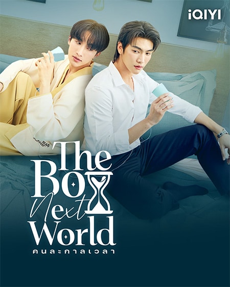 iQIYI-poster-20250131-Moonlight-The Boy Next World สมัคร iqiyi - LoveSick