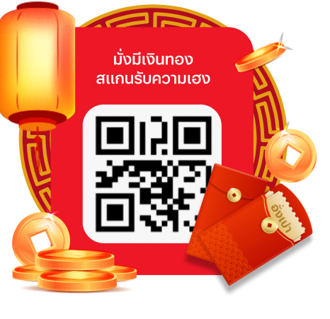 sendgift-hongbao-ico-theme-20240123-01