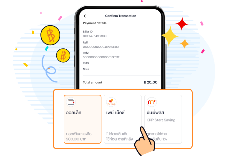 truemoney-shop-ico-Jan25-02