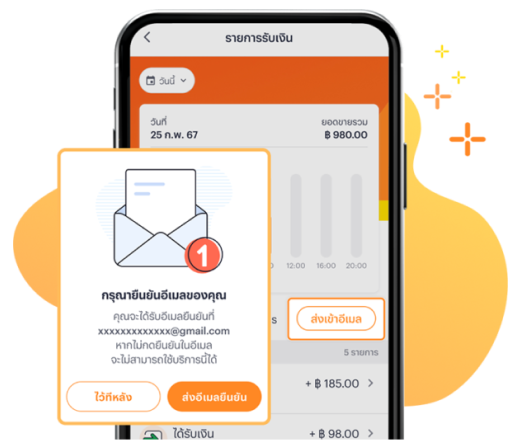truemoney-shop-ico-Manage-Jan25-3