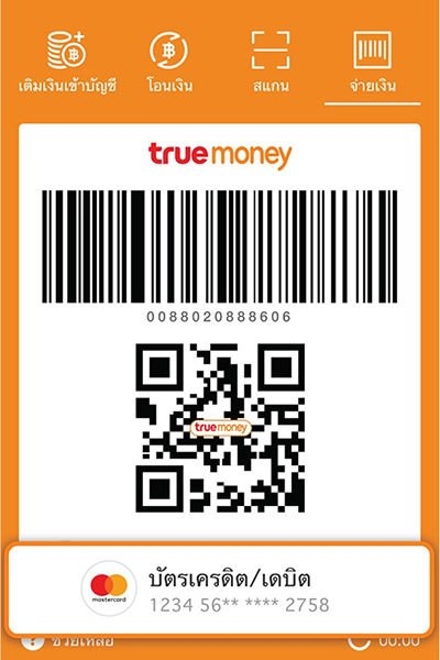6. เริ่มใช้บัตรเครดิต/ เดบิต<br>ผ่านแอป<strong>ทรูมันนี่</strong> ได้เลย