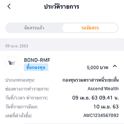 truemoney-startinvest-20250224-howto-buyinvast-7