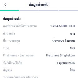truemoney-startinvest-20250224-howto-open-account-5