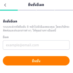 truemoney-startinvest-20250224-howto-open-account-6