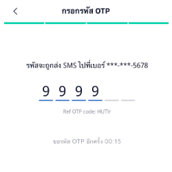 truemoney-startinvest-20250224-howto-open-account-9