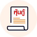 ico-Subscribe Bonds-20250312