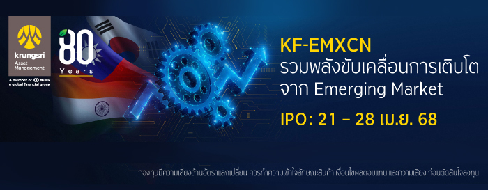 startinvest-update-fund-20250421-KF-EMXCN-02