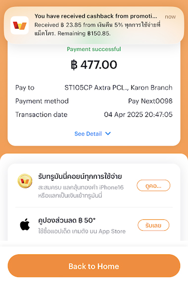 Makroช้อปที่แม็คโคร ได้เงินคืนทันที 5%1 ต.ค. 68 - 31 ธ.ค. 68 3. <b>ชำระเงินสำเร็จ จะได้รับเงินคืน 5%</b>