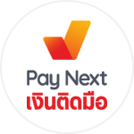 Makroรับเงินคืน 100 บาท เมื่อจ่ายครั้งแรกที่แม็คโคร1 ต.ค. 68 - 31 ธ.ค. 68