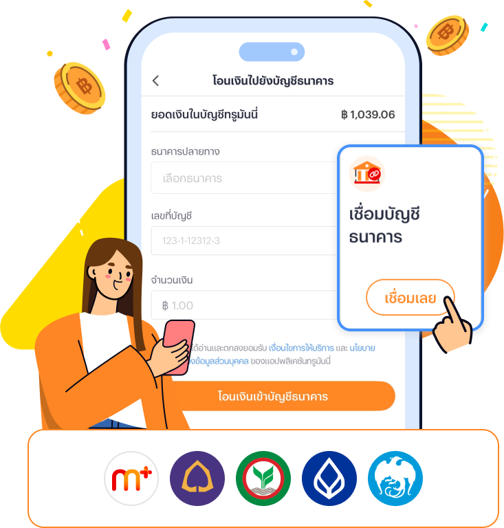 transfer-money-bindbank-KeyMessage-20250521-3