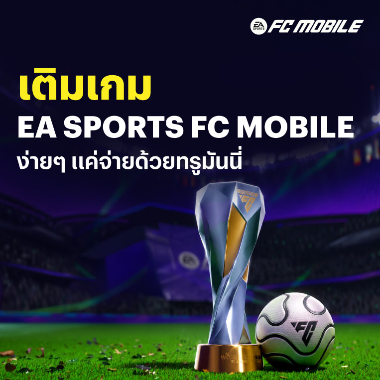truemoney-apple-store-gaming-01-fc-banner-20260602-750×750-1 โปรโมชันทรูมันนี่