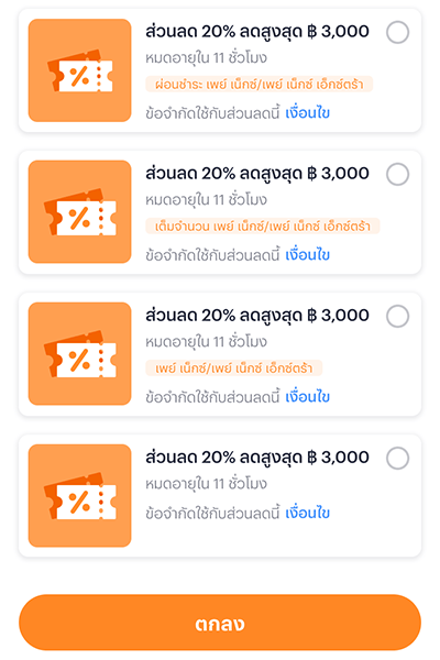 gold-saving-howto-checkdelivery-20231130-3