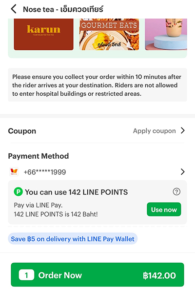 lineman-howto-pay-truemoney-1