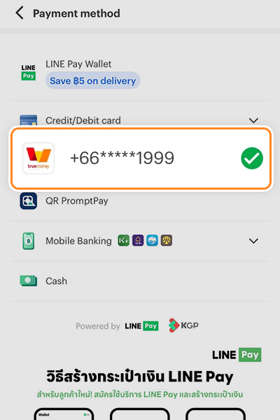 lineman-howto-pay-truemoney-2