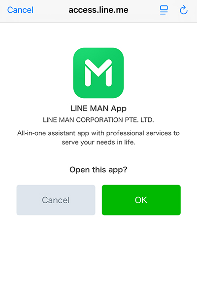 lineman-howto-register-lineman-5