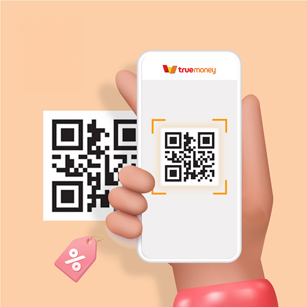 paynext-extra-key-scanQR-20250725-2