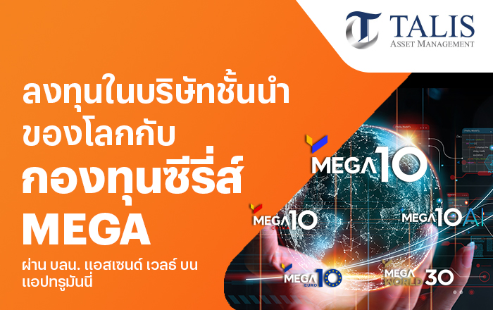 startinvest-campaign-mega-card-20250707-700×440-1