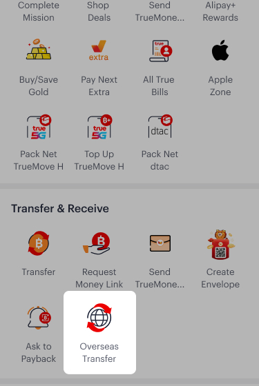 oversea-transfer-en-transfer-new-account-1 1. Select Overseas Transfer