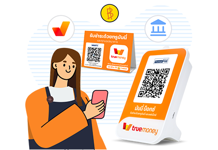 truemoney-shop-ico-Sep25-01