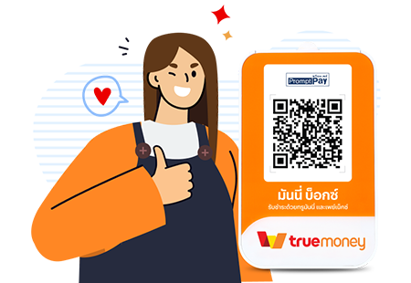 truemoney-shop-ico-Sep25-04