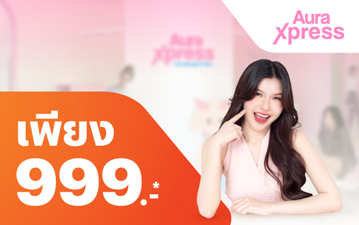 AuraXpress_clinic-paynext-extra-promotion-92-20251014-700×440-3