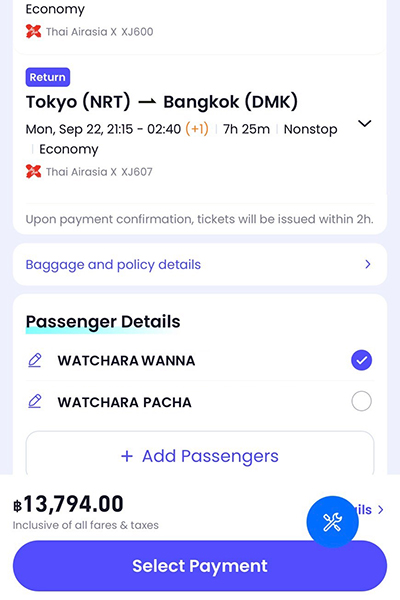 cross-border-payment-howto-flight-20251008-5