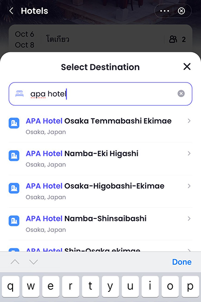 cross-border-payment-howto-hotel-20251008-2