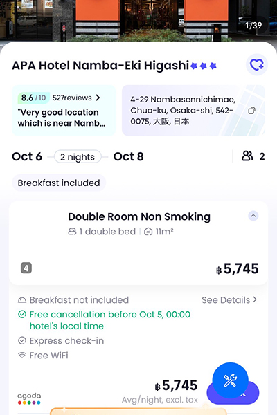 cross-border-payment-howto-hotel-20251008-3