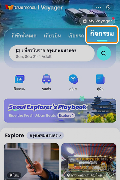 cross-border-payment-howto-ticket-20251010-1