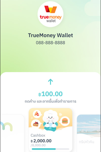 truemoney-makebykbank-how-to-5 5. กดค้างที่กระเป๋า และลากขึ้นเพื่อทำรายการ