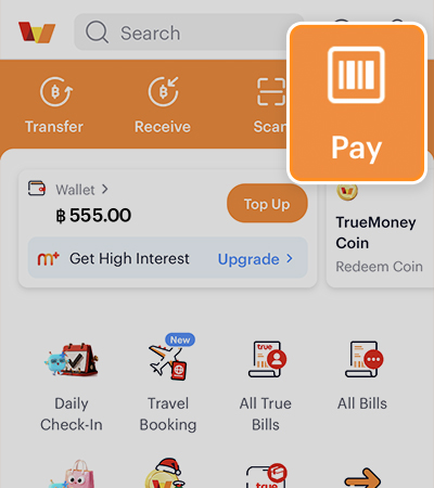 en-7eleven-howto-barcode for payment-1