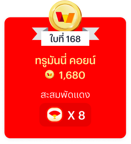 ChineseNY-sendgift-hongbao-draw-20260211-4
